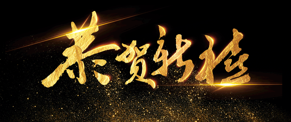 乐动手机站·官方版在线物资